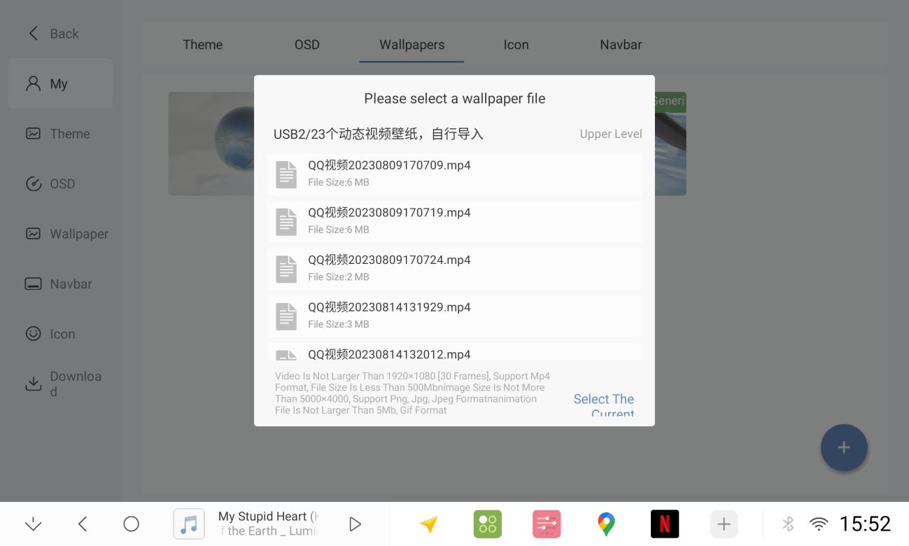 Wallpaper Mode Tutorial Step 1b